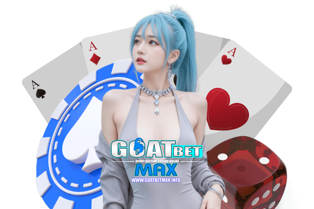 goatbetmax เว็บตรง